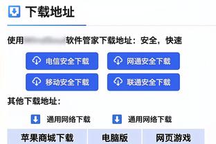 无敌❗新月豪取21连胜进63球丢4球，距世界最长连胜纪录还差6场❗